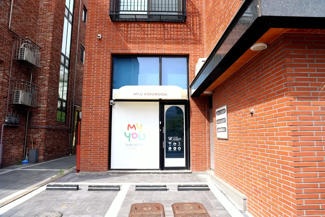 마이유키즈룸 사진 24