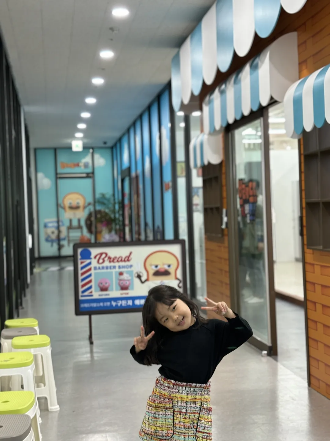 브레드이발소키즈카페 청주점 사진 11