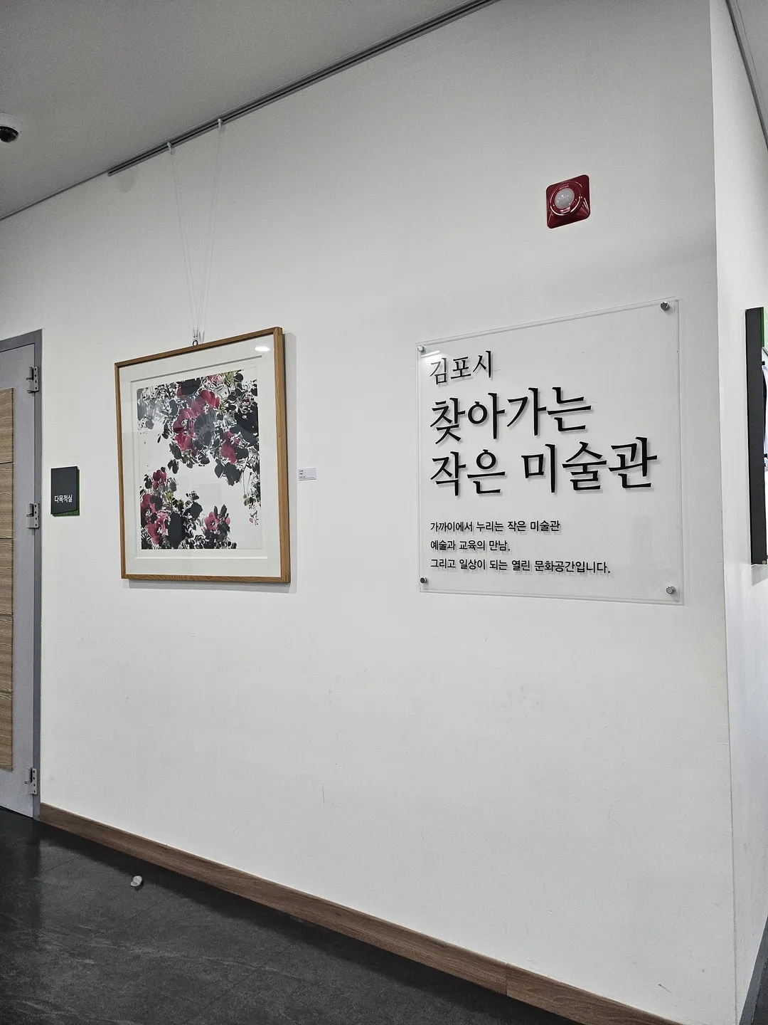 마산도서관 사진 17