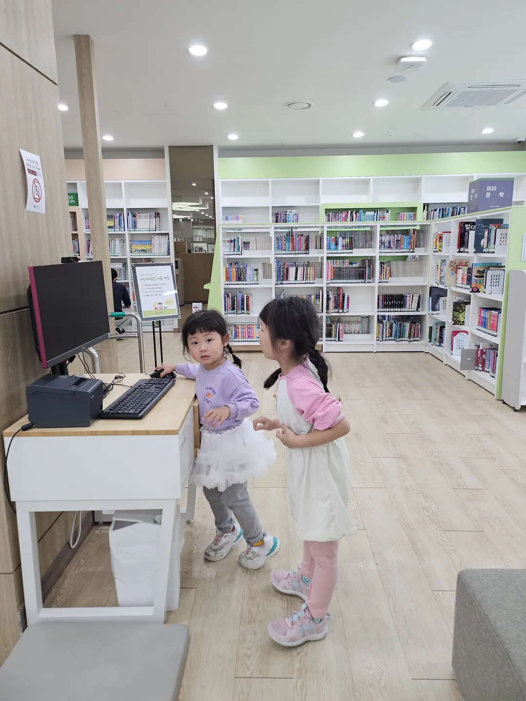 마산도서관