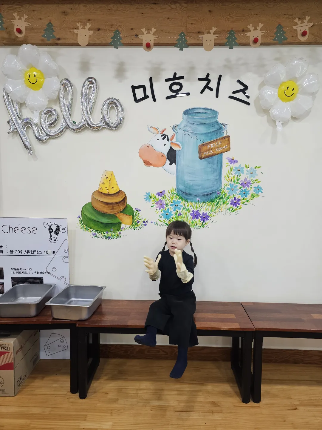 승일목장미호치즈 사진 17
