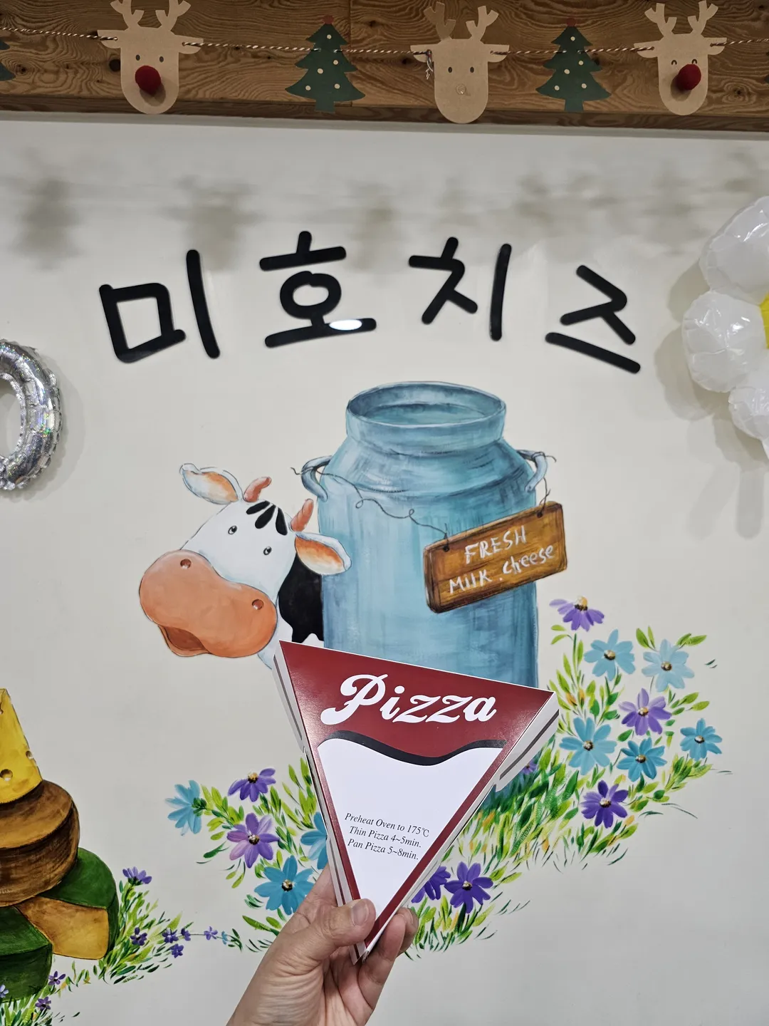승일목장미호치즈 사진 16