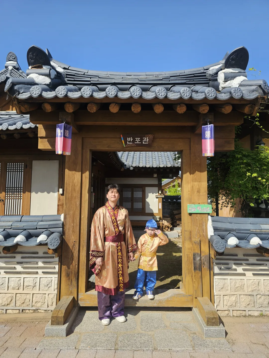 공주한옥마을 전통문화체험관 사진 8