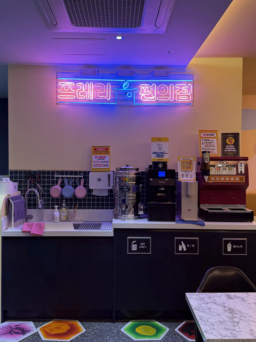 프레리주니어 길동점 사진 16