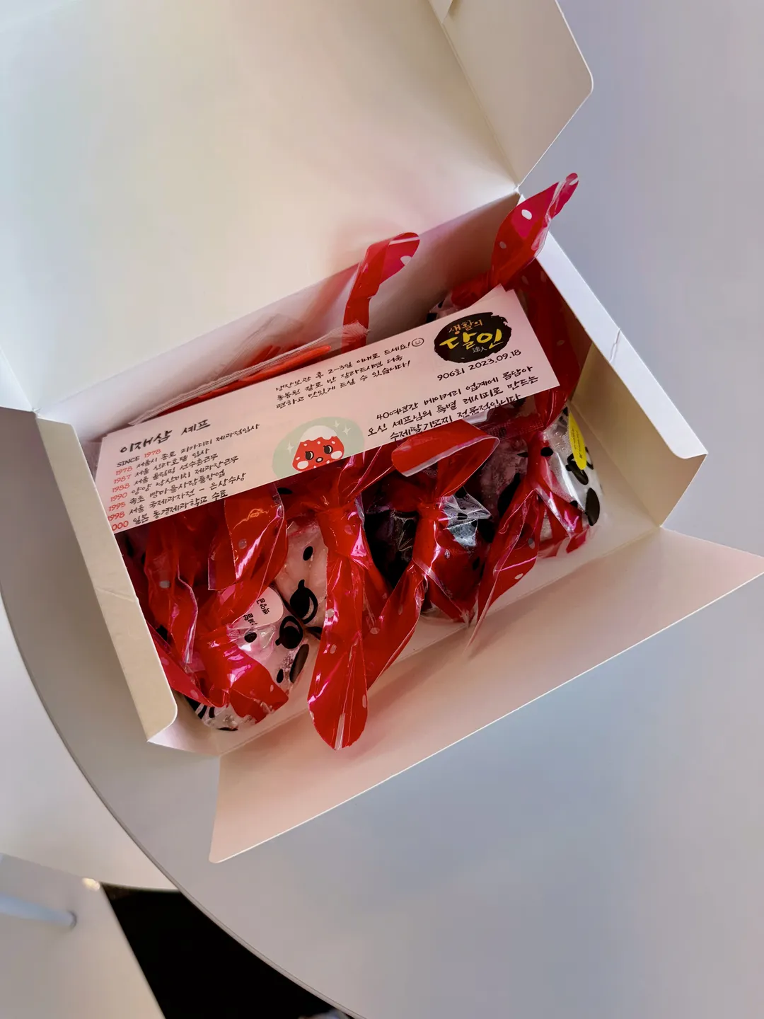 설악딸기모찌 사진 8