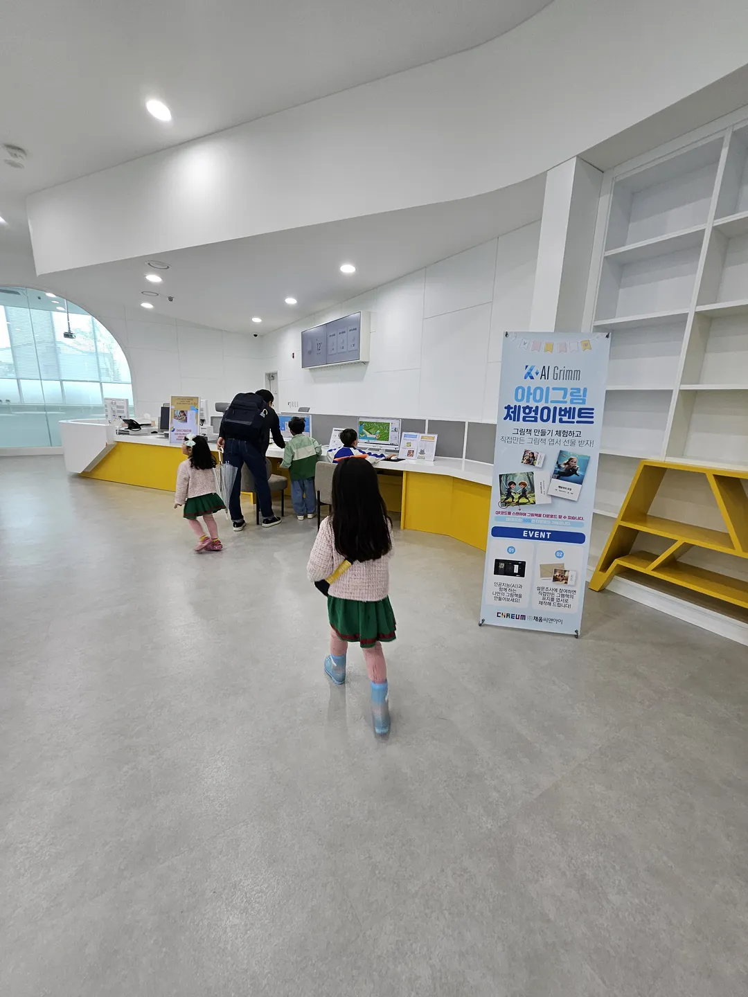 Modam Library photo 20