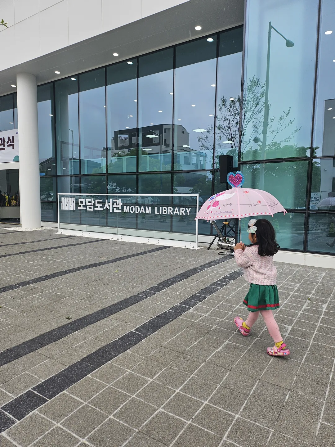 Modam Library photo 43
