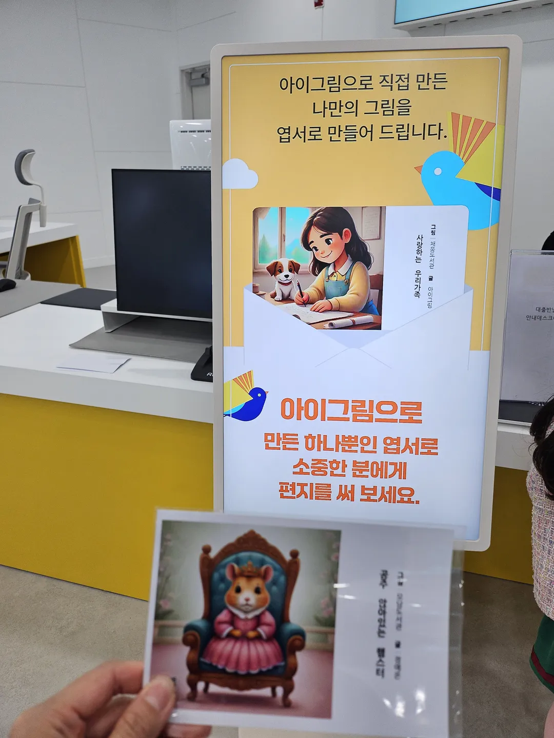 Modam Library photo 22