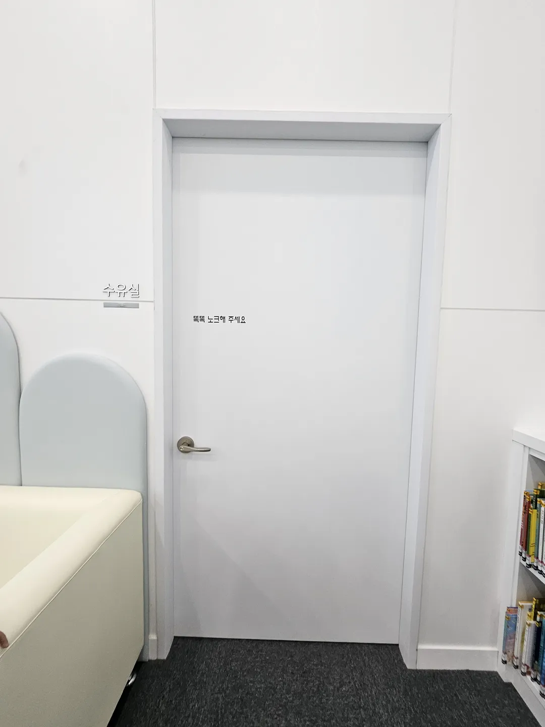 Modam Library photo 25