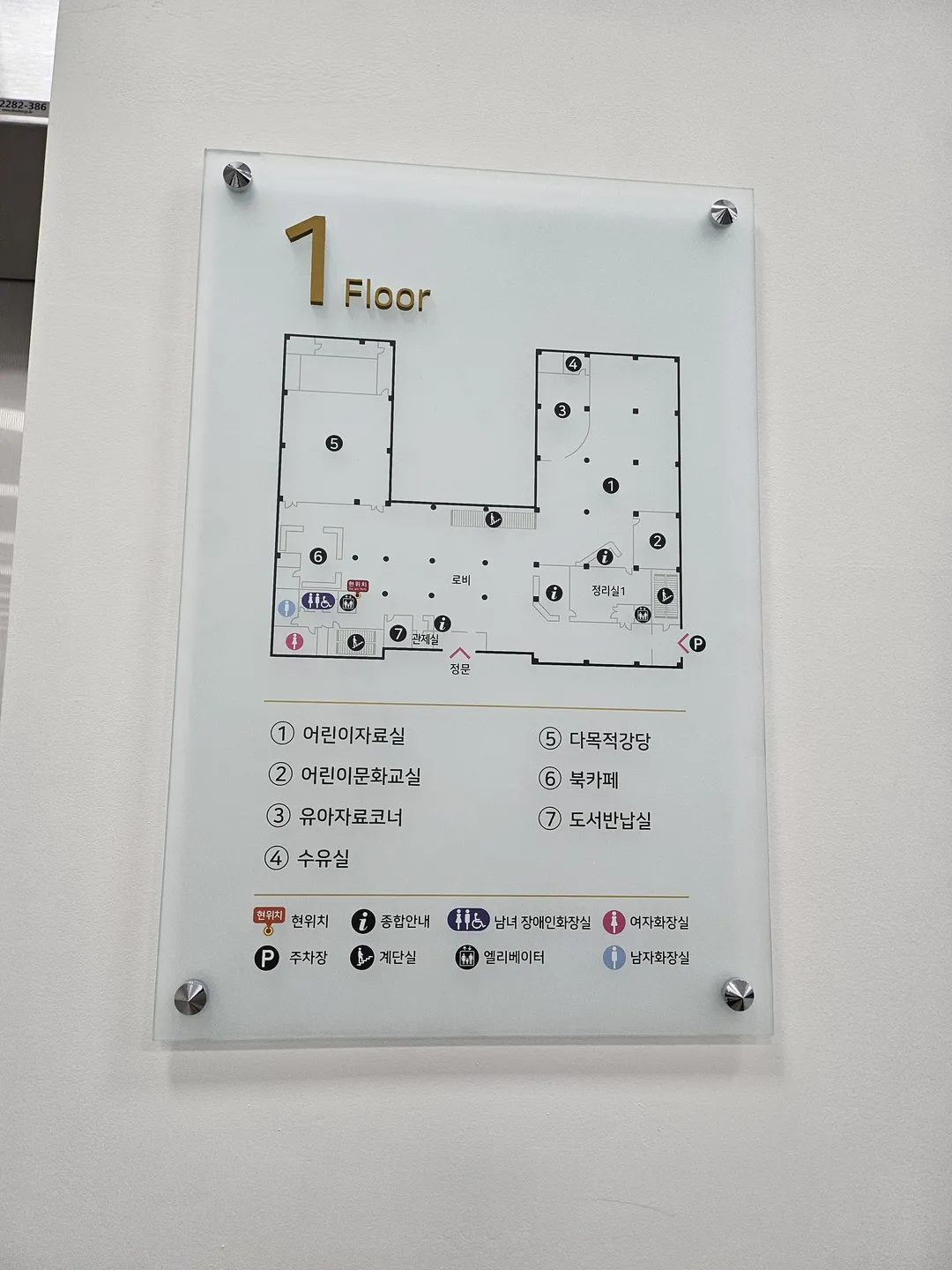 Modam Library photo 39