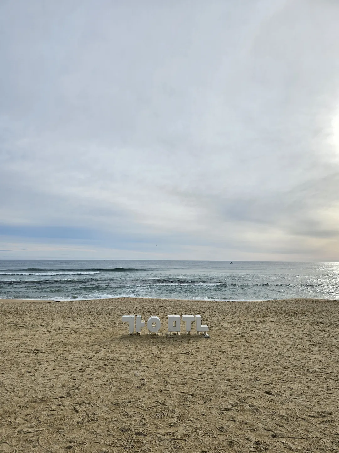 강문해변 사진 14