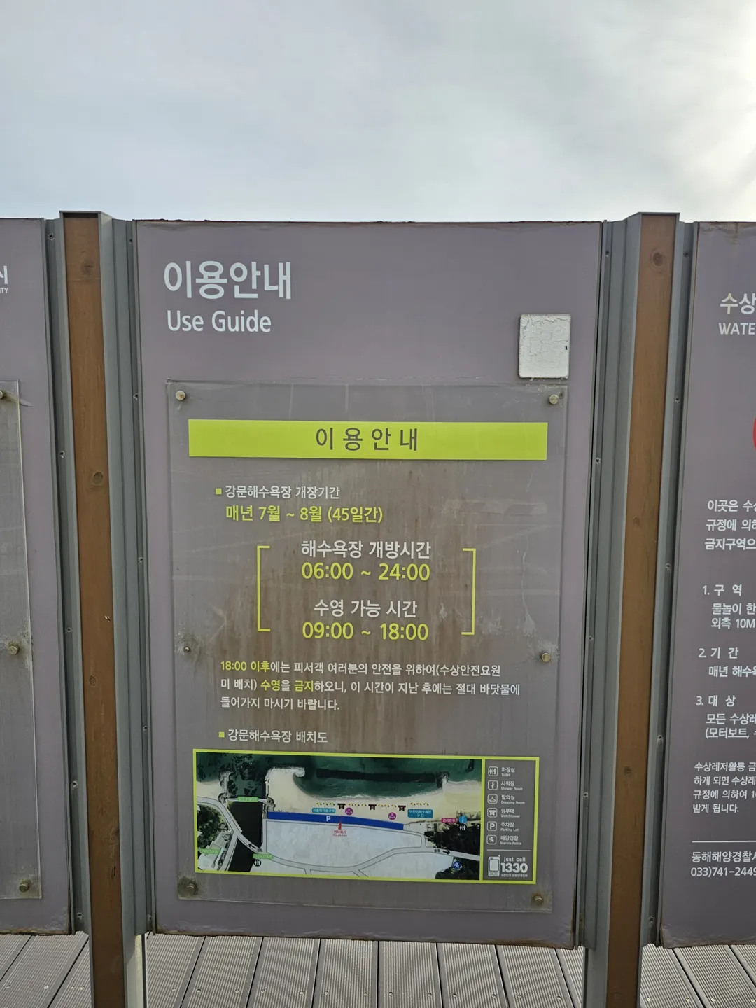 강문해변 사진 18