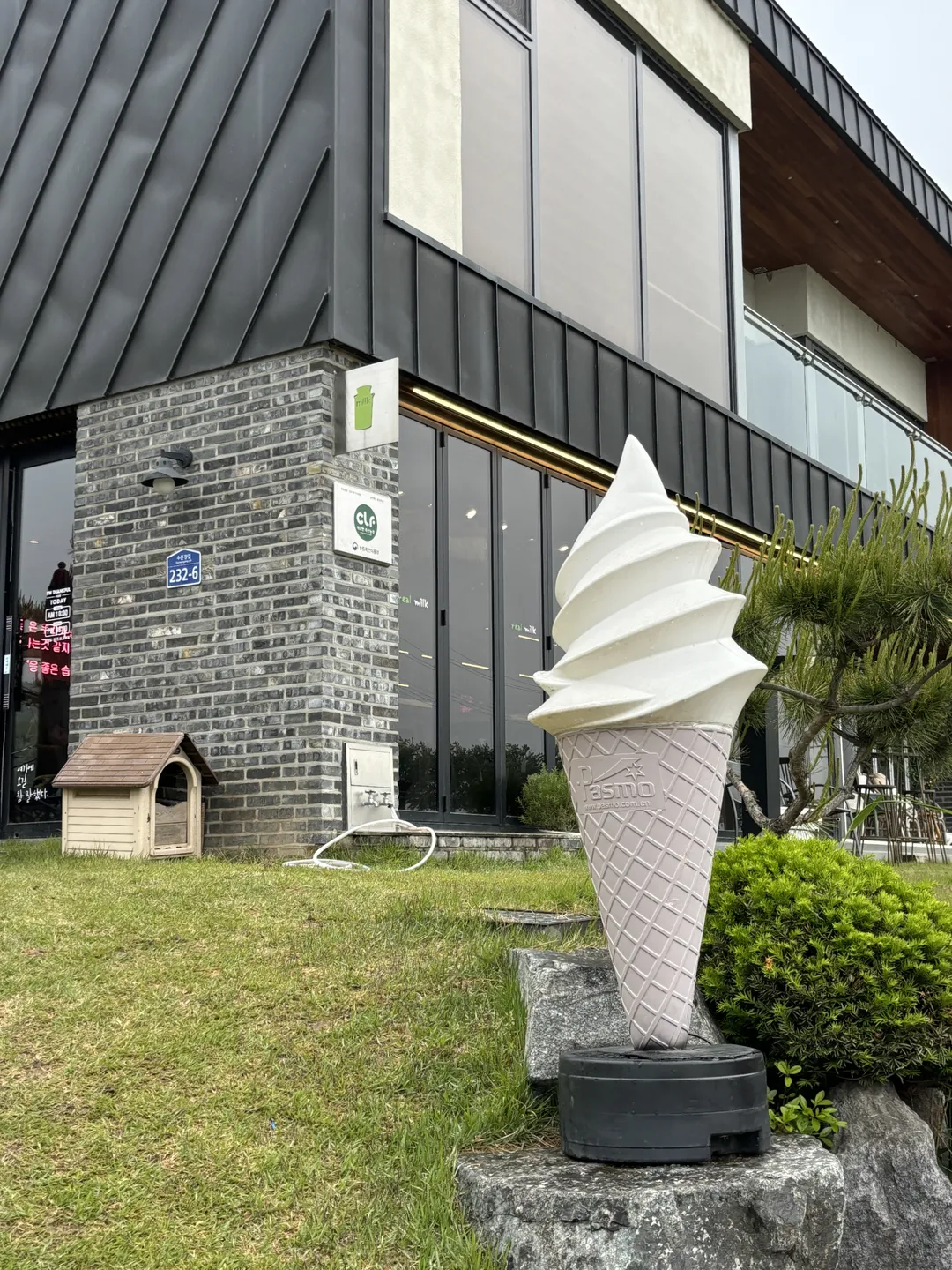 밀크