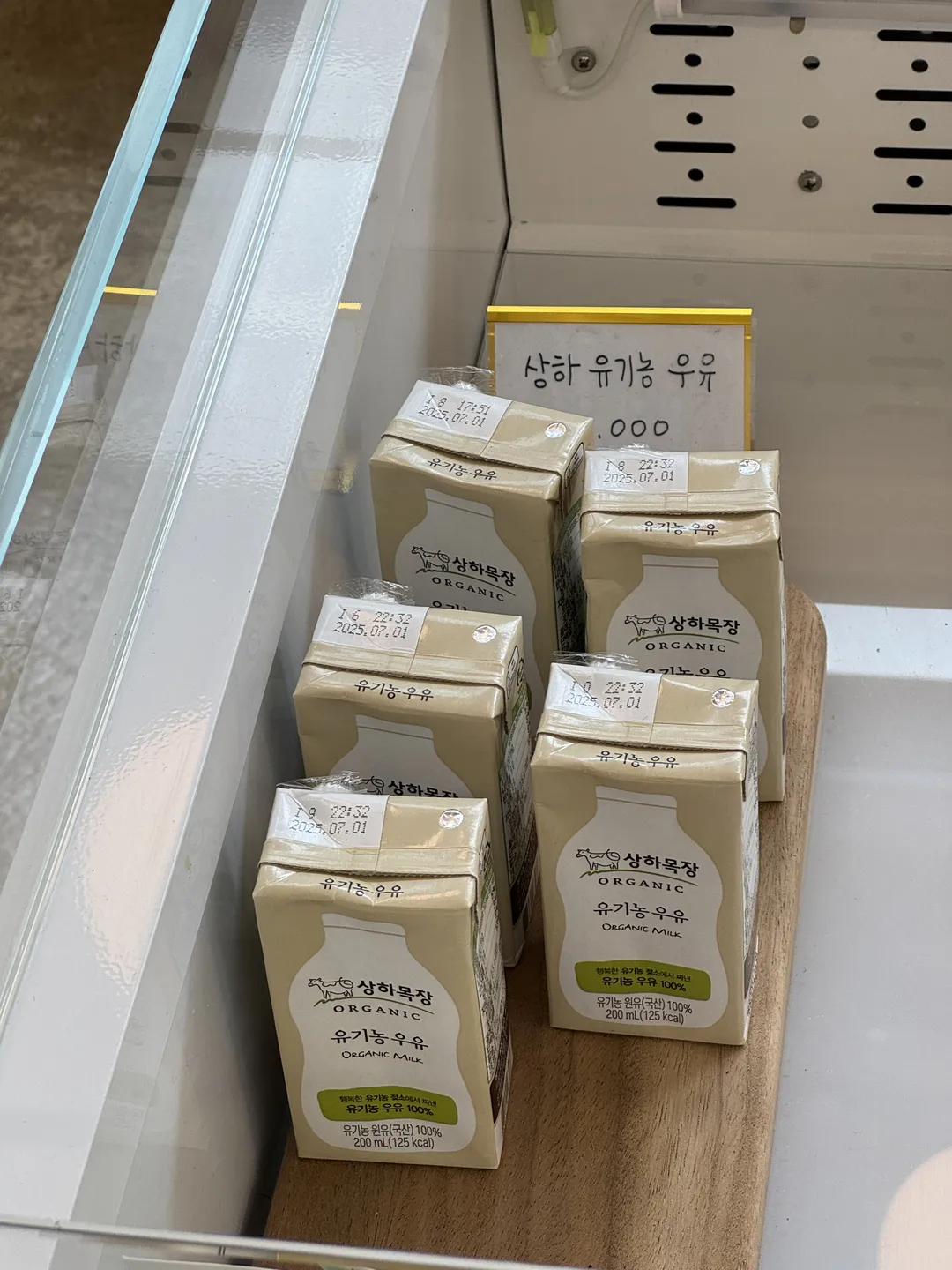 파스로 사진 7