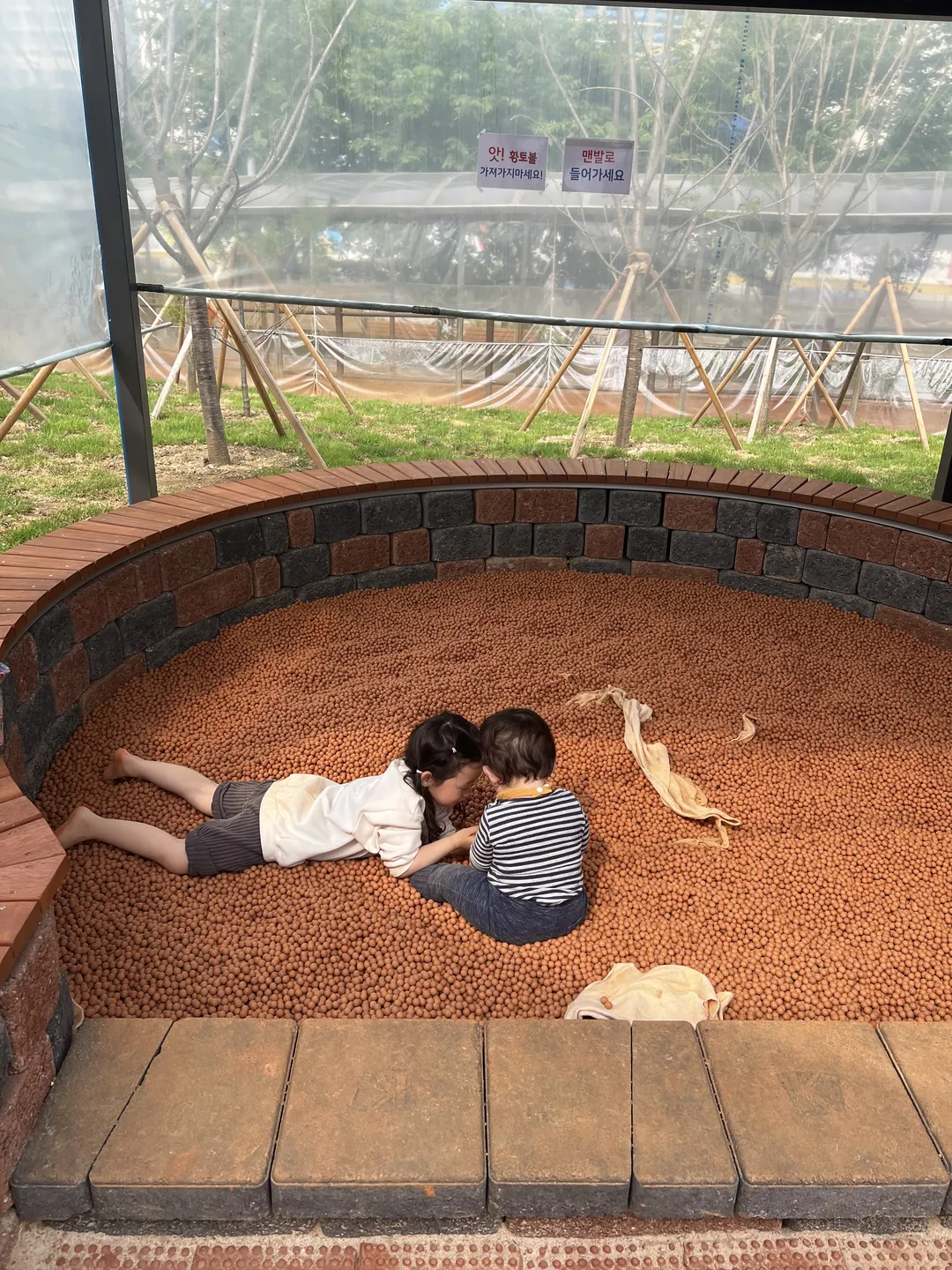 의왕시청공원황톳길 사진 6