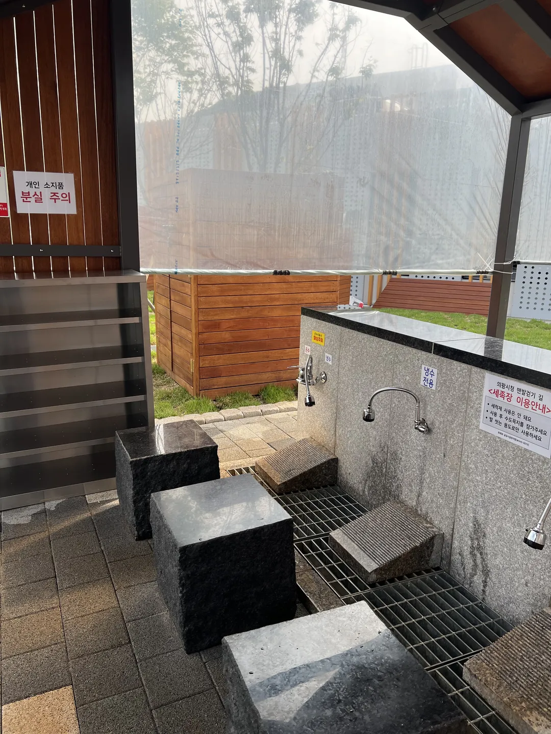 의왕시청공원황톳길 사진 11