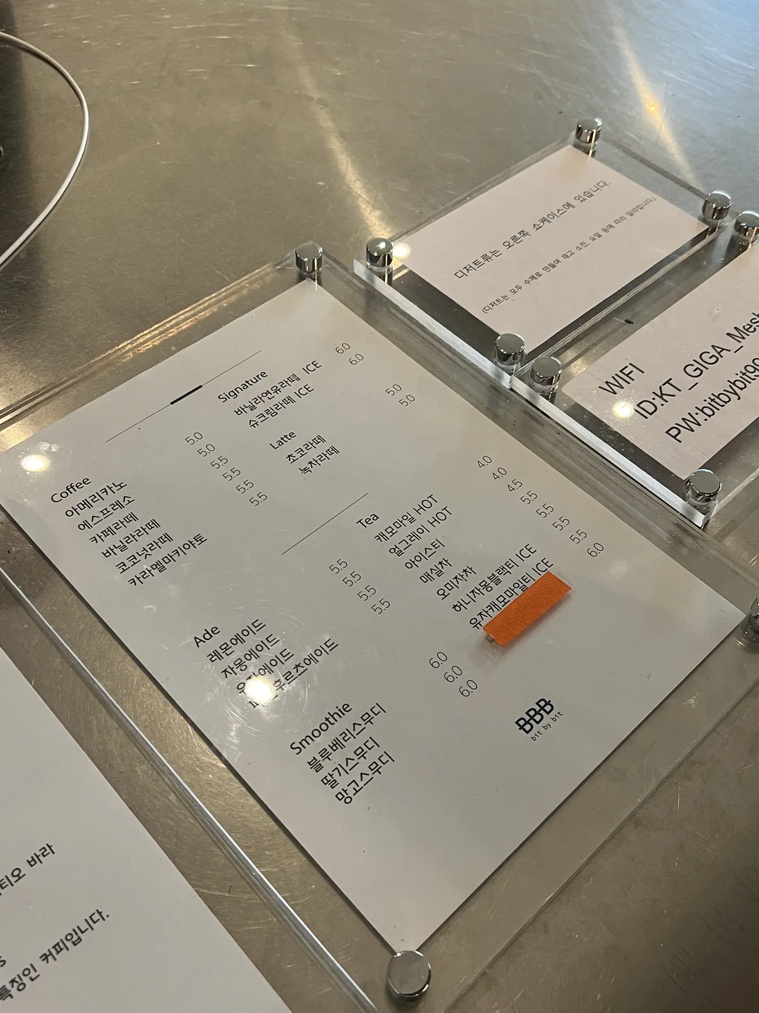 비비비 사진 6