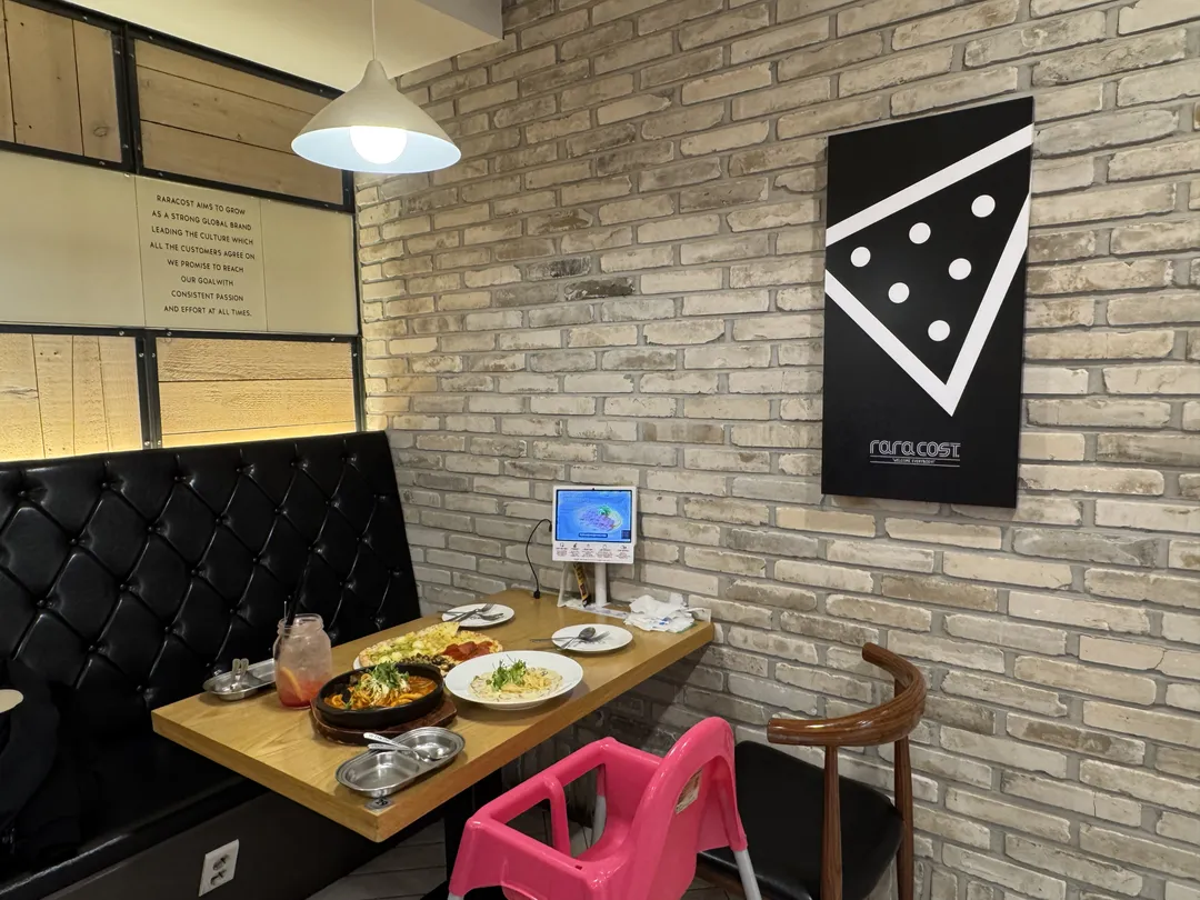 라라코스트 철산점