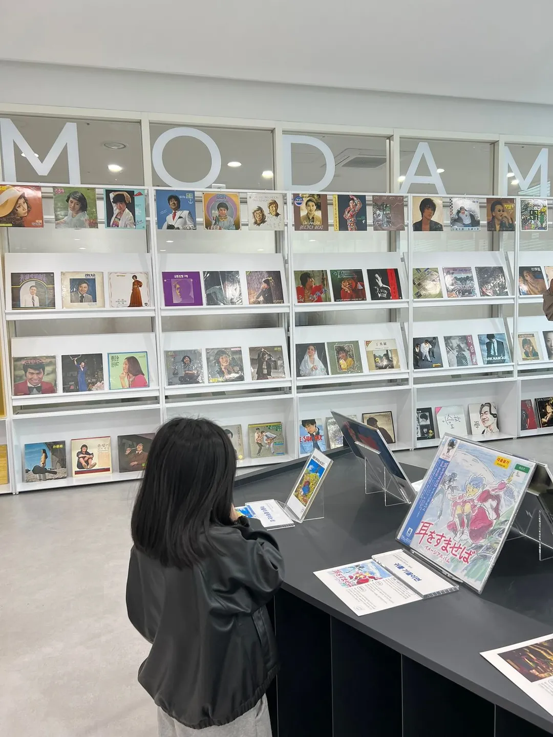 Modam Library photo 14