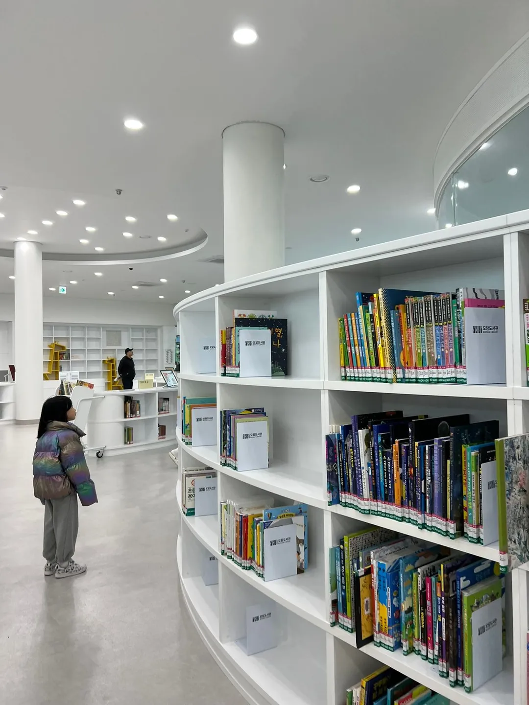 Modam Library photo 6