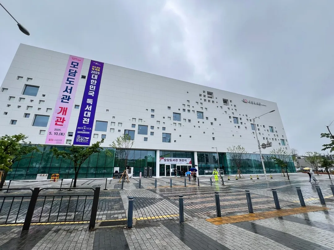 Modam Library photo 45