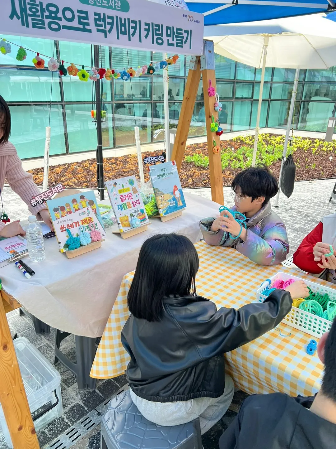 Modam Library photo 37