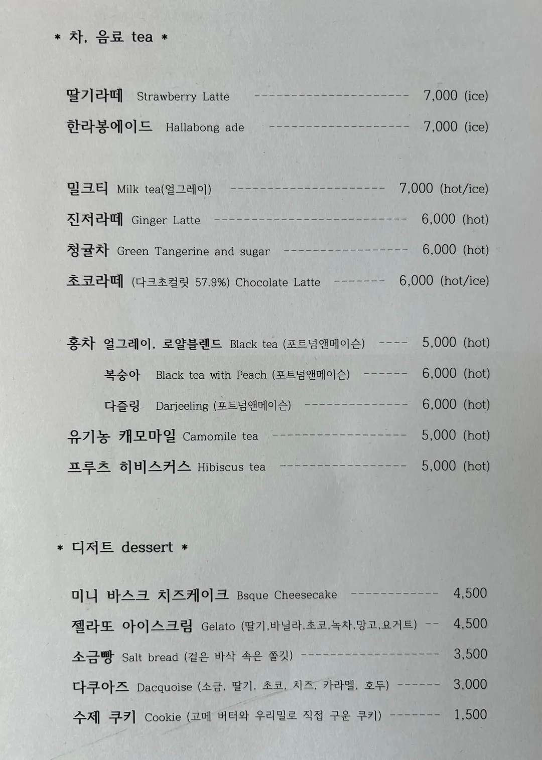 카페 어림비 사진 13