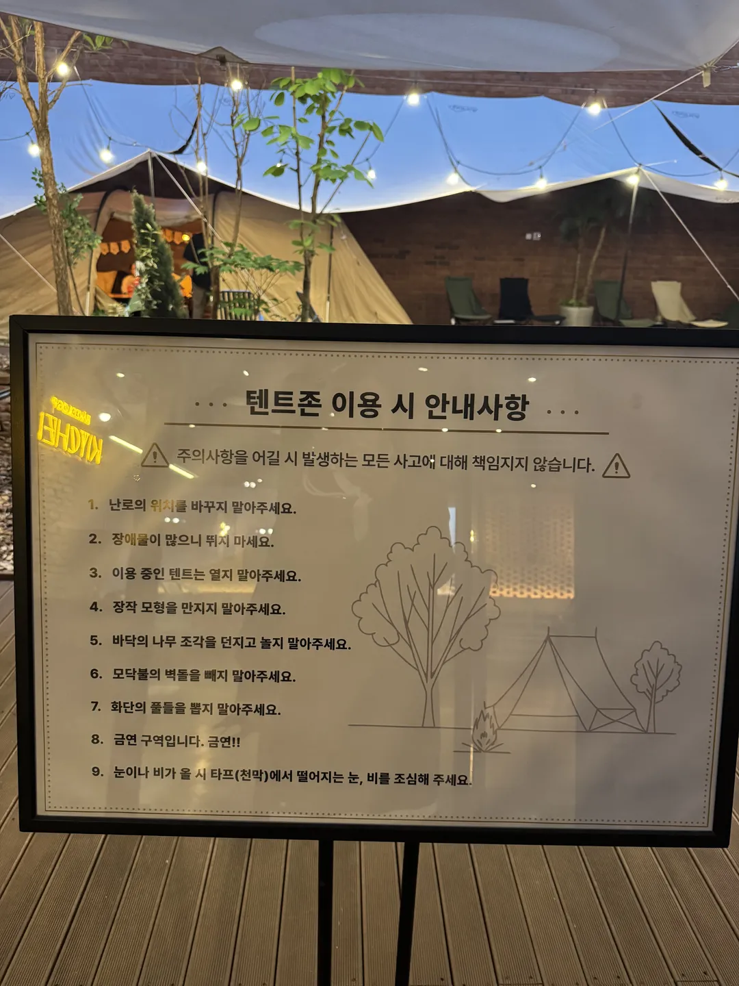 베이콜로지 빵학개론 수원 영통점 사진 24