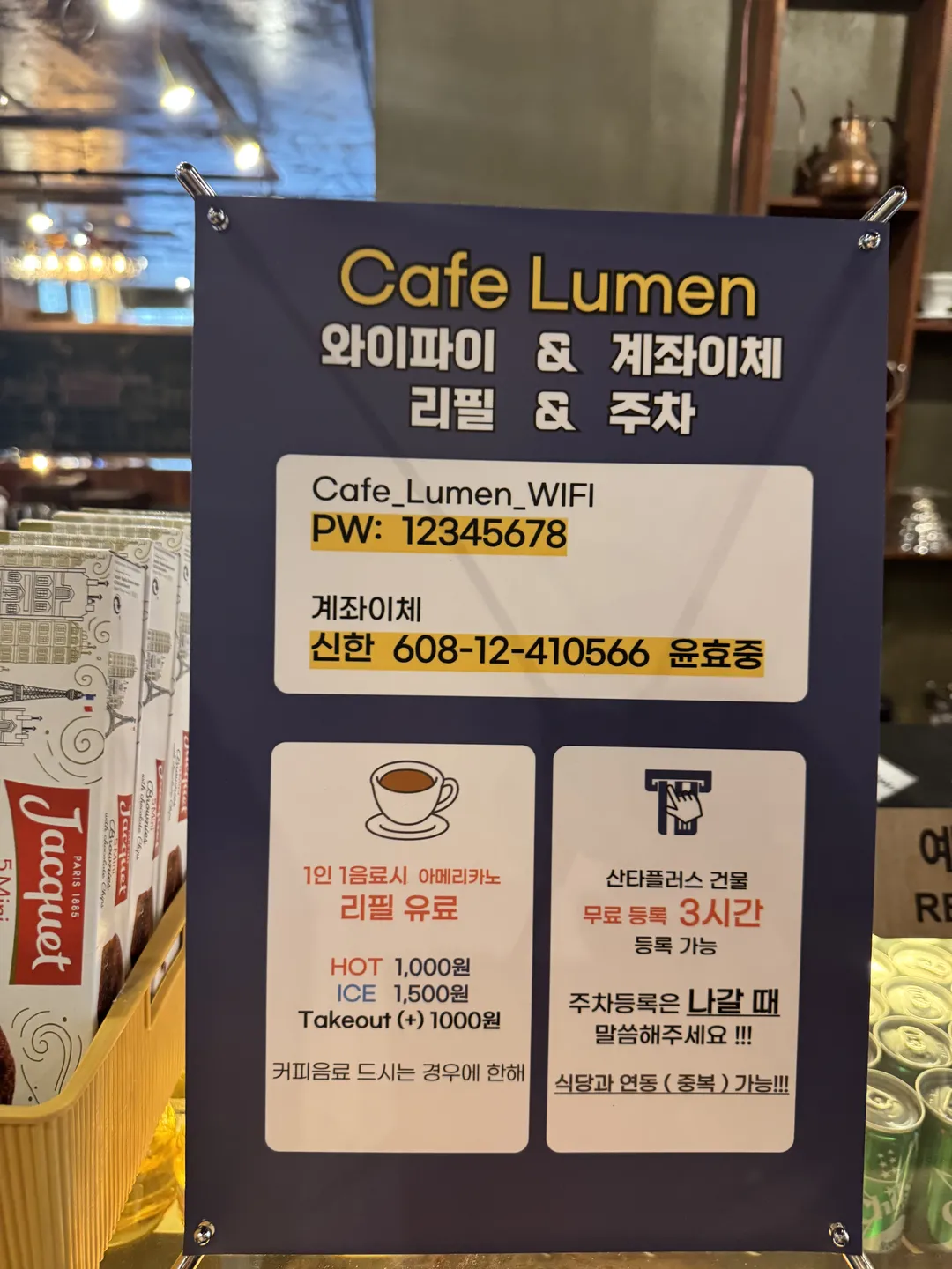 카페루멘 동탄본점 사진 8