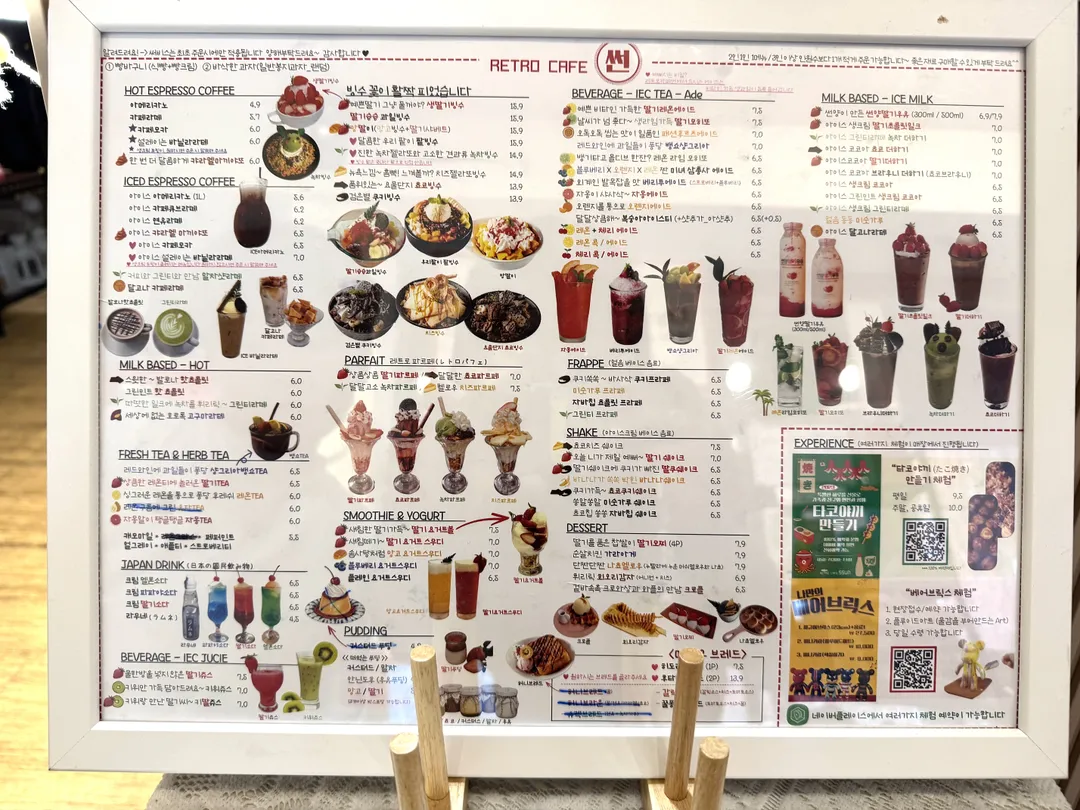 레트로카페썬 오산본점 사진 23