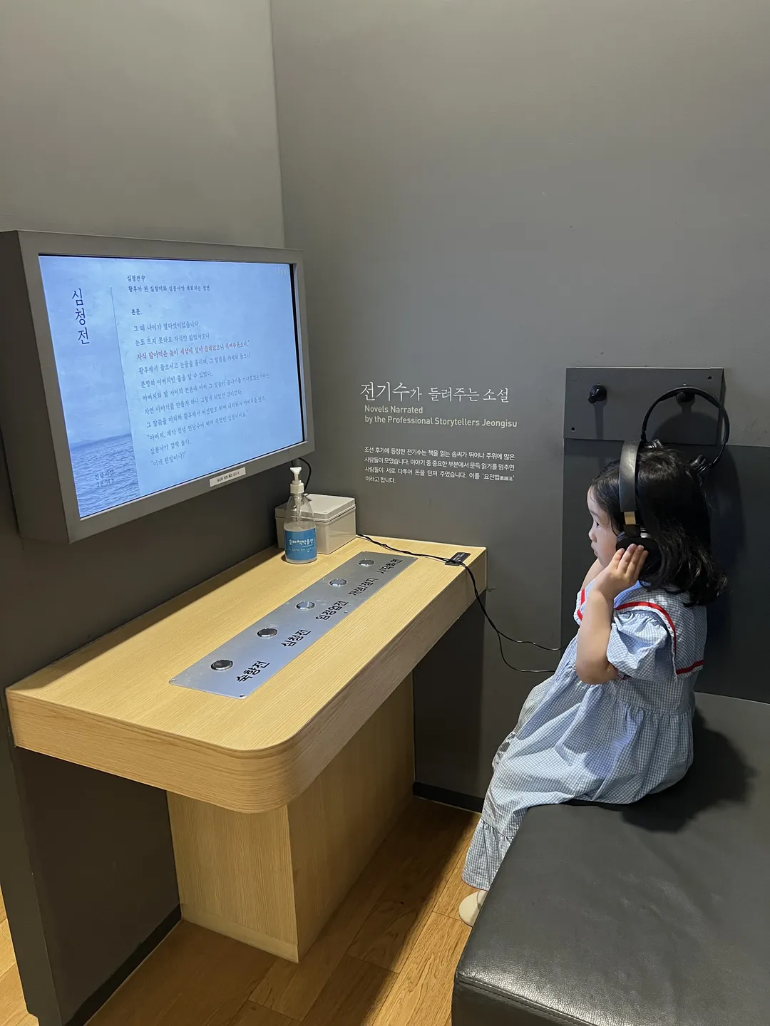 송파책박물관