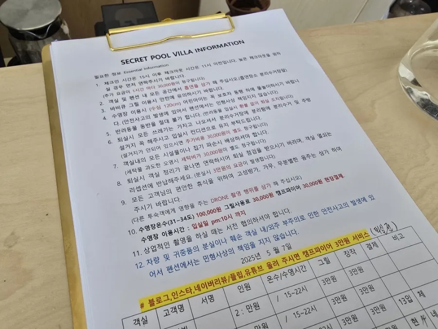산다온 풀빌라 사진 26