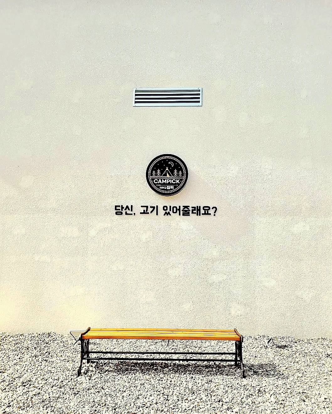 캠픽 사진 15