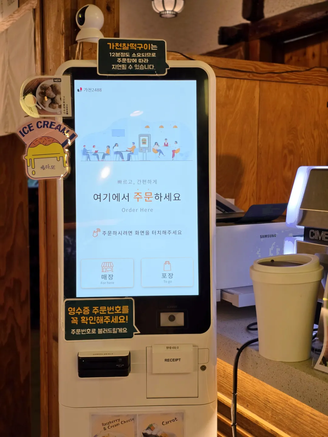 가천2488 사진 18