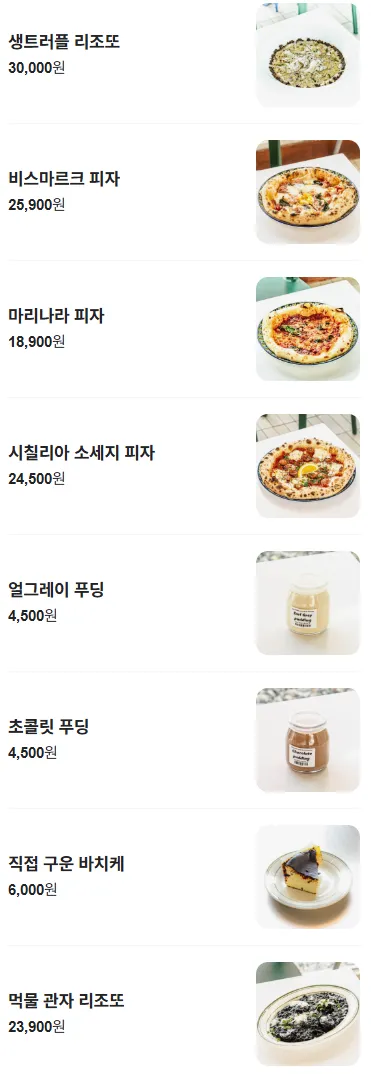 드로게리아 사진 17
