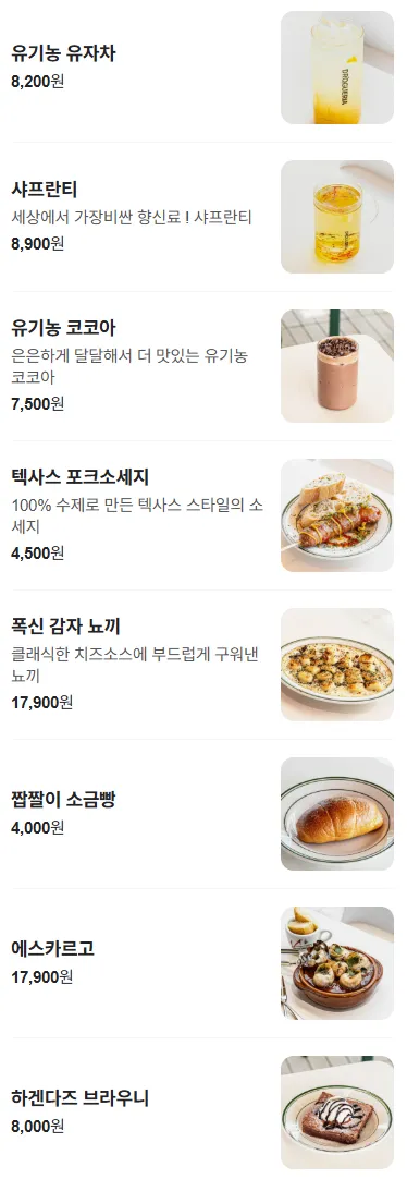 드로게리아 사진 21