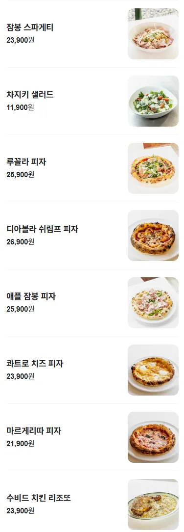 드로게리아 사진 16