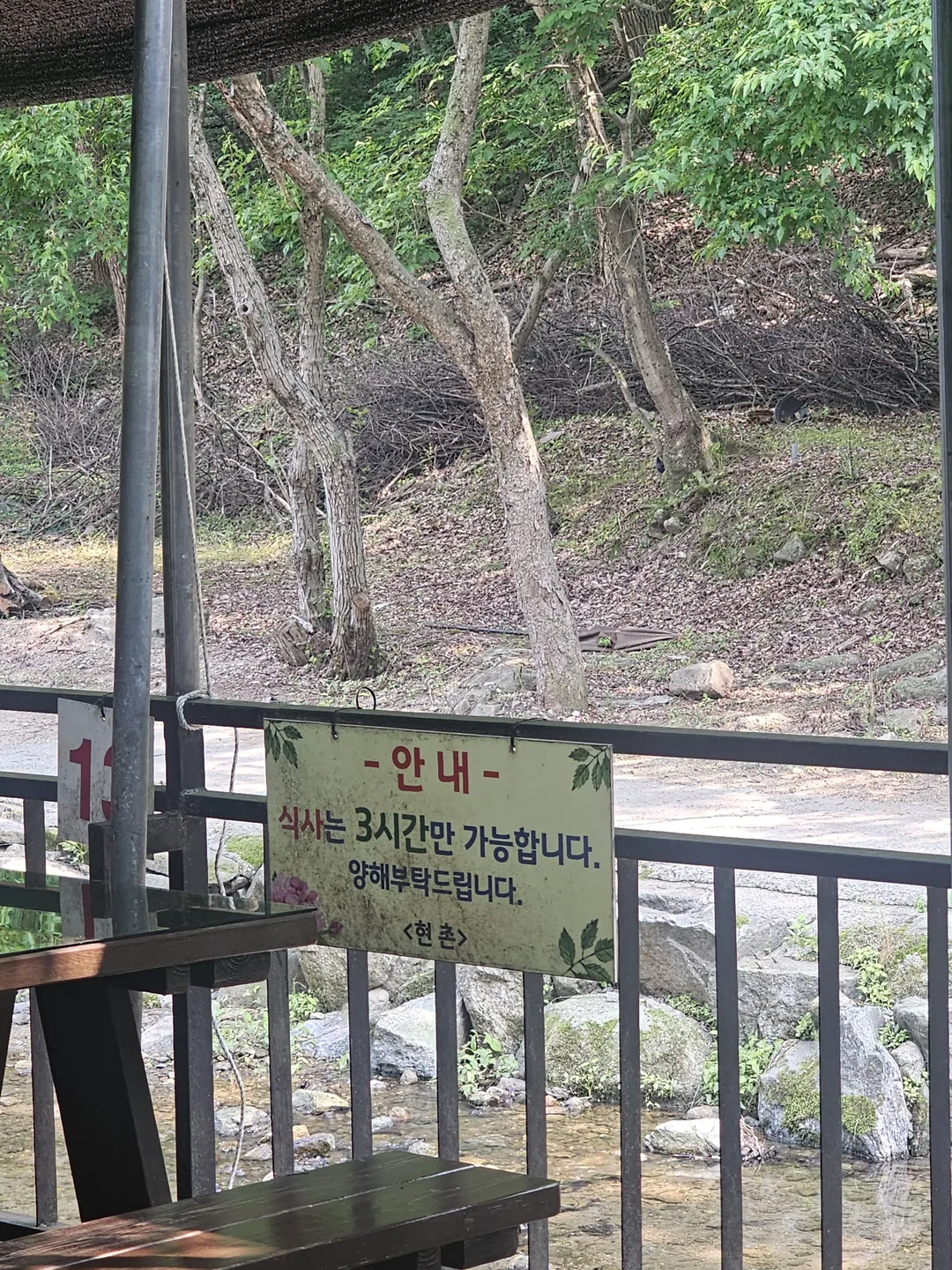 현촌 사진 17