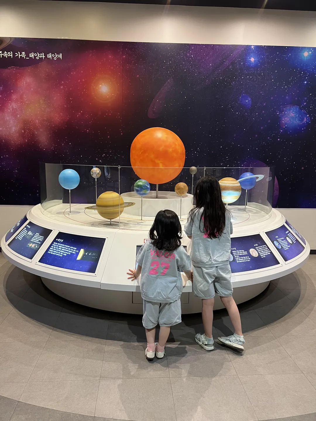 Cheonan Hong Dae-yong Science Museum photo 13