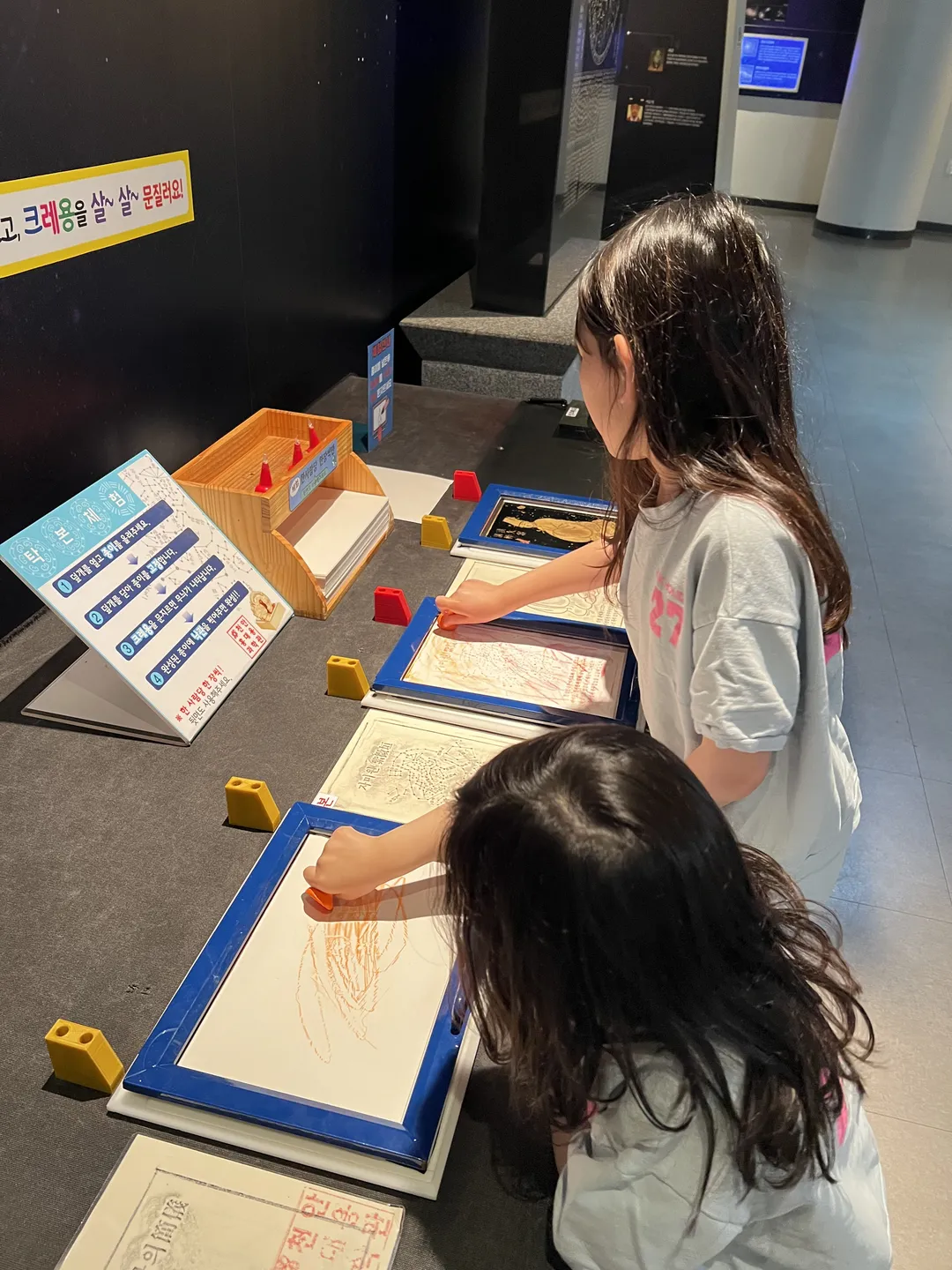 Cheonan Hong Dae-yong Science Museum photo 18