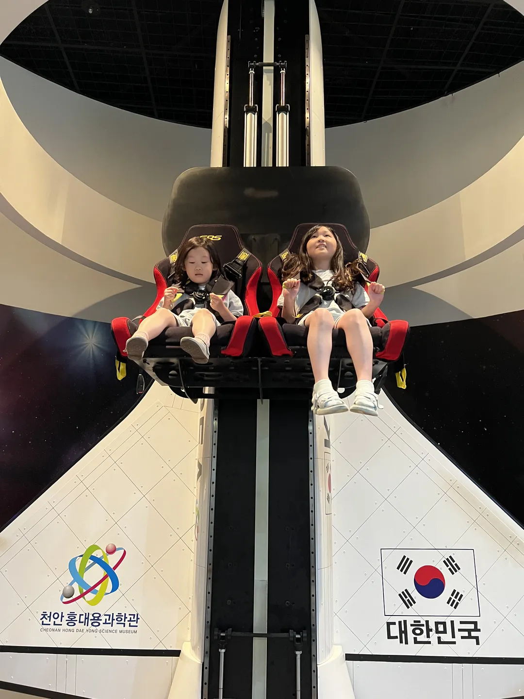 Cheonan Hong Dae-yong Science Museum photo 6
