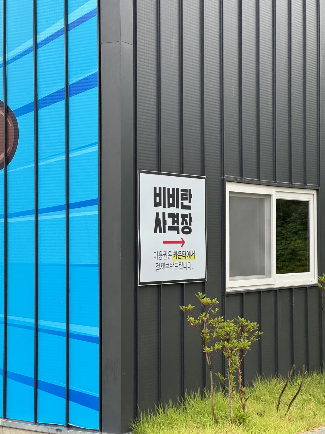 카페원 사진 20