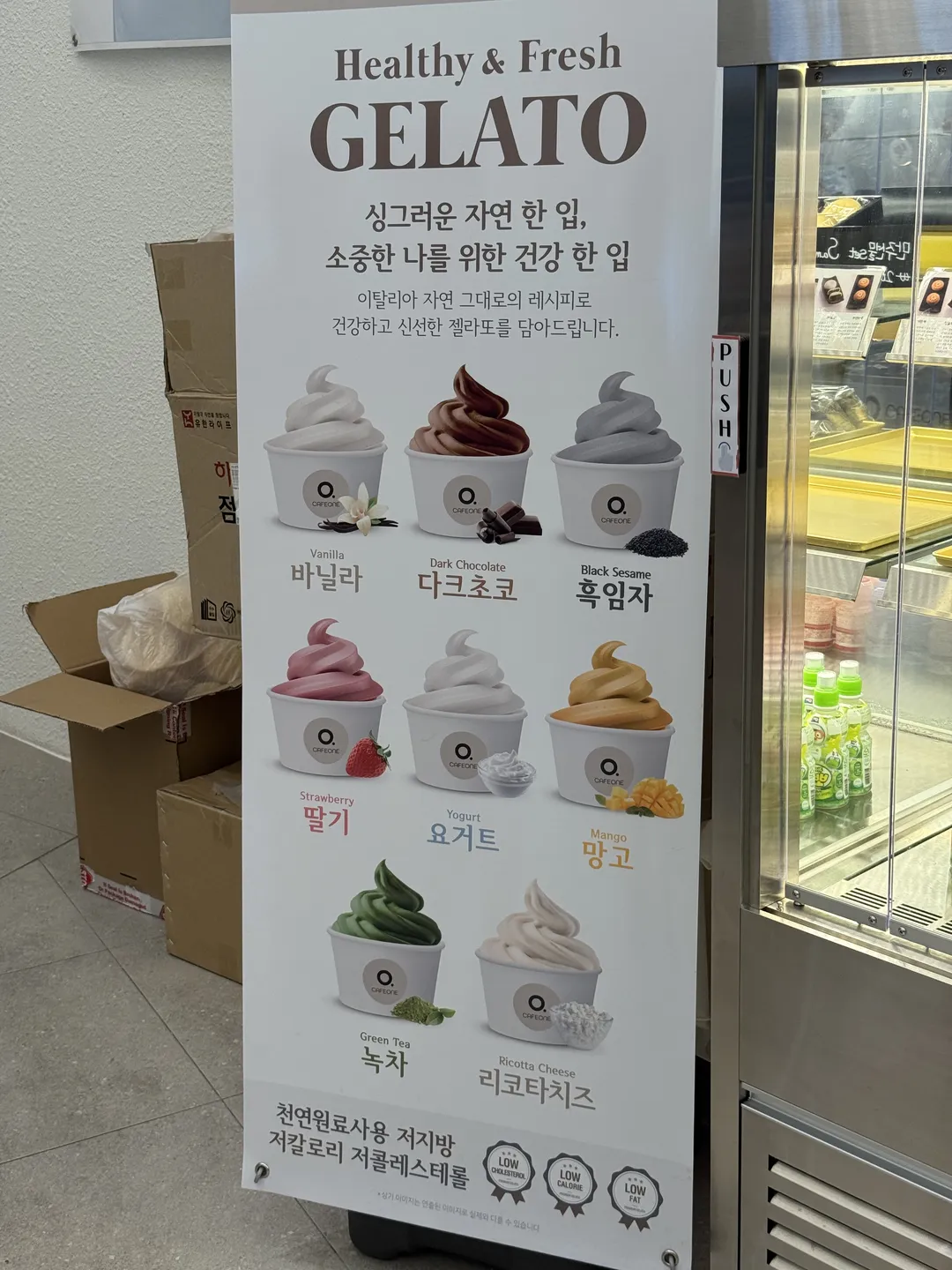 카페원 사진 16
