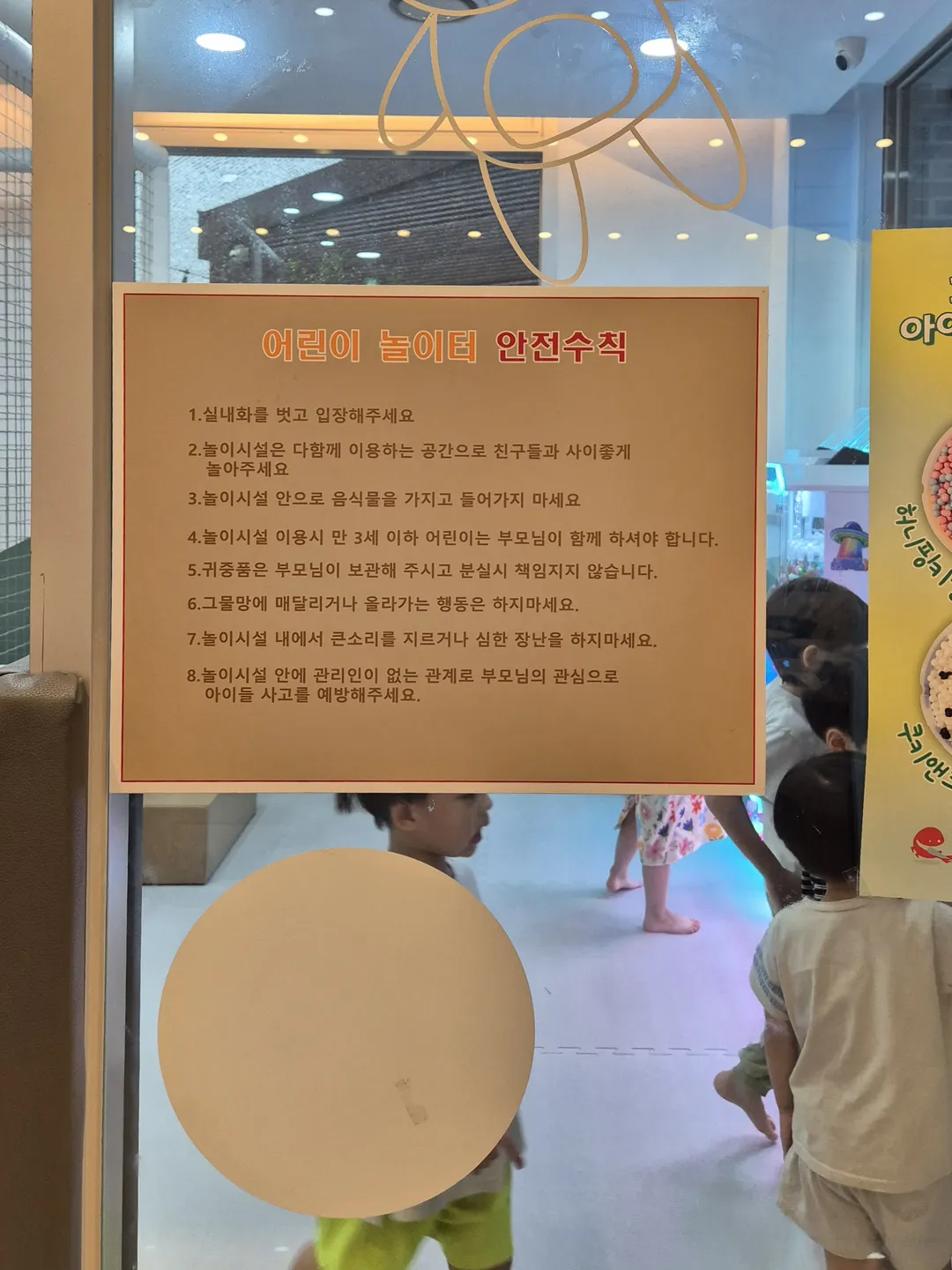 백년손님서서갈비동탄점 사진 10