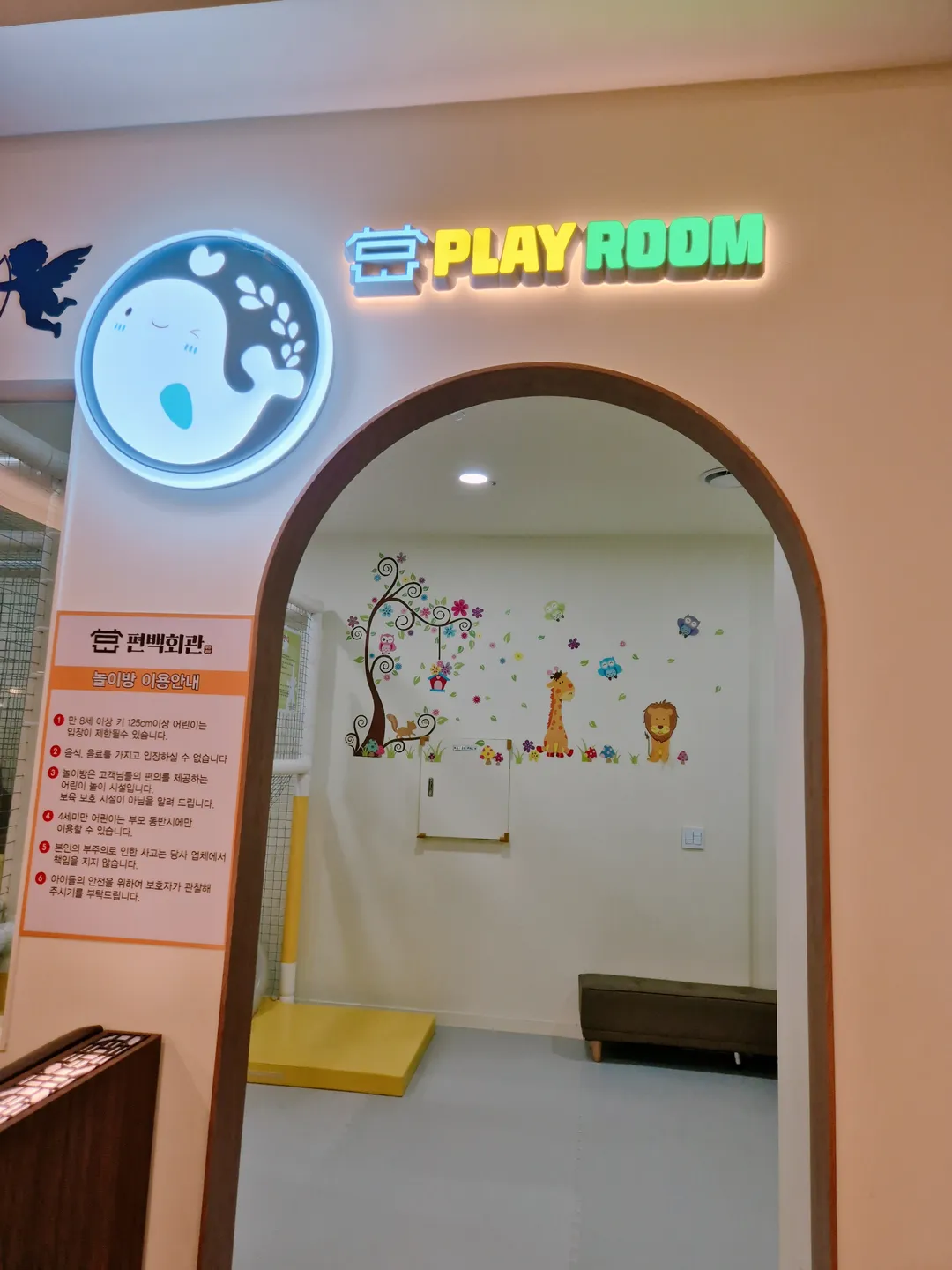편백회관 수지동천점 사진 17