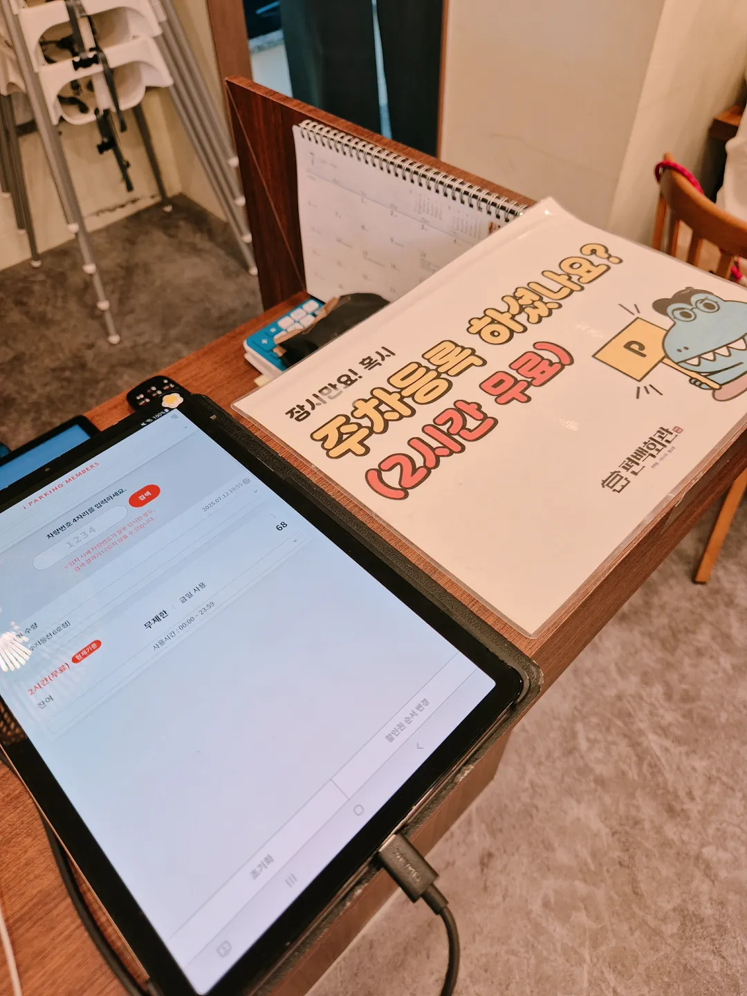 편백회관 수지동천점 사진 15