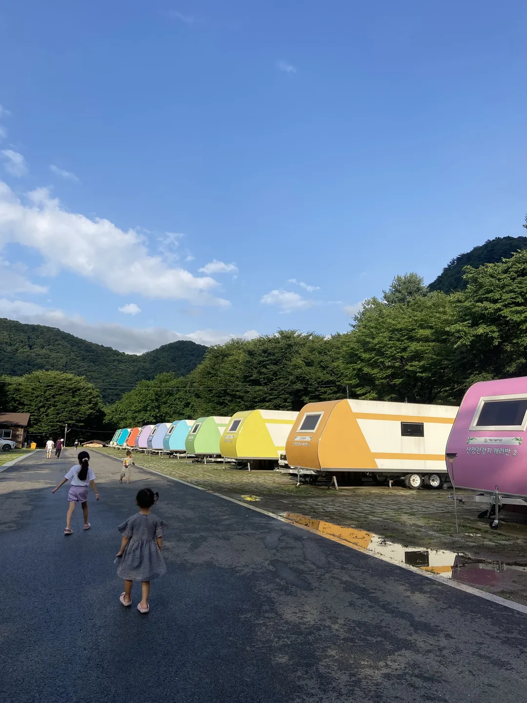 산장국민관광지