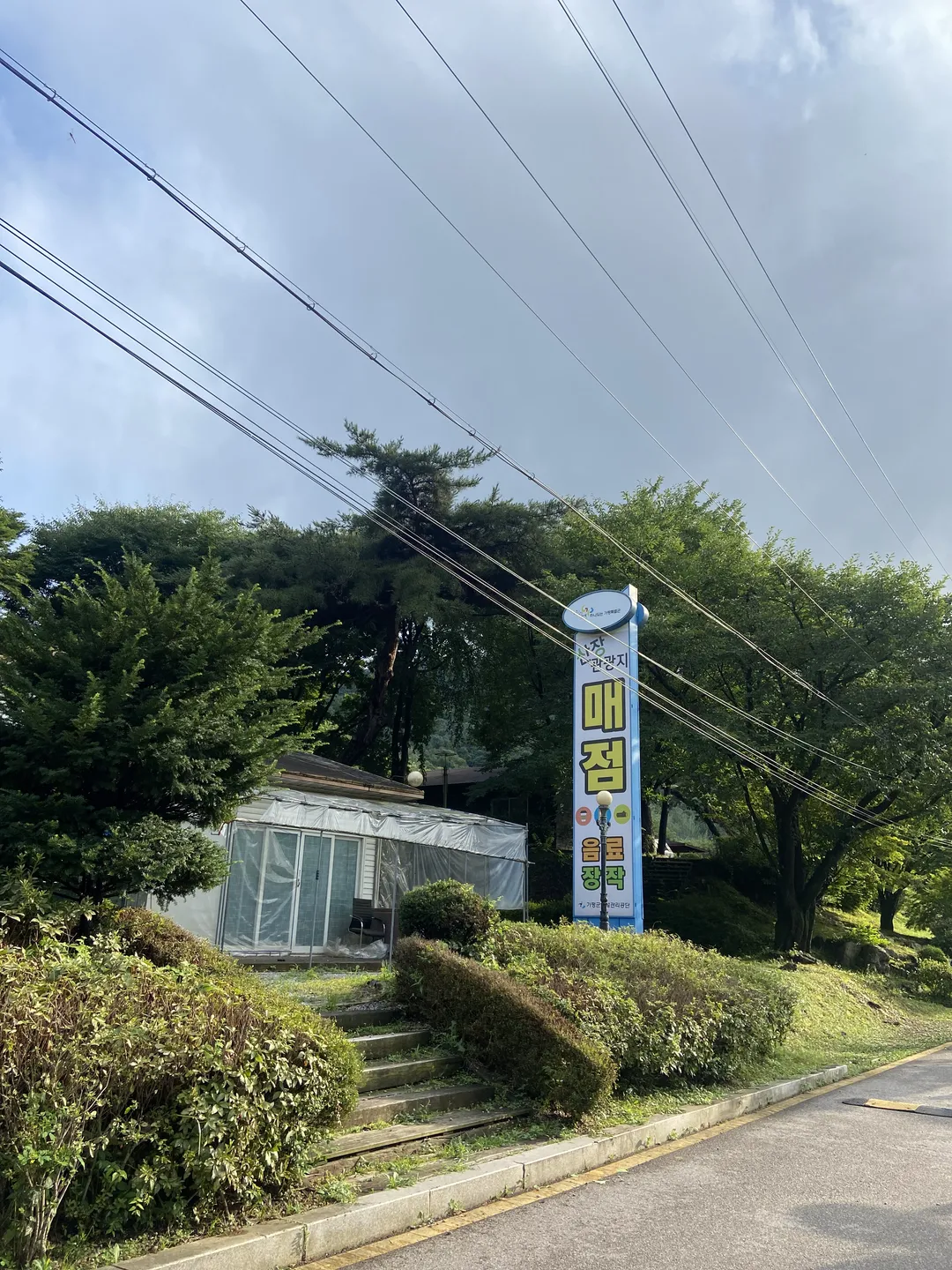 산장국민관광지 사진 27