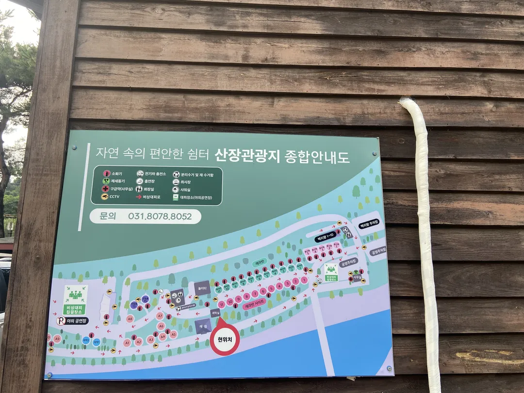 산장국민관광지 사진 30