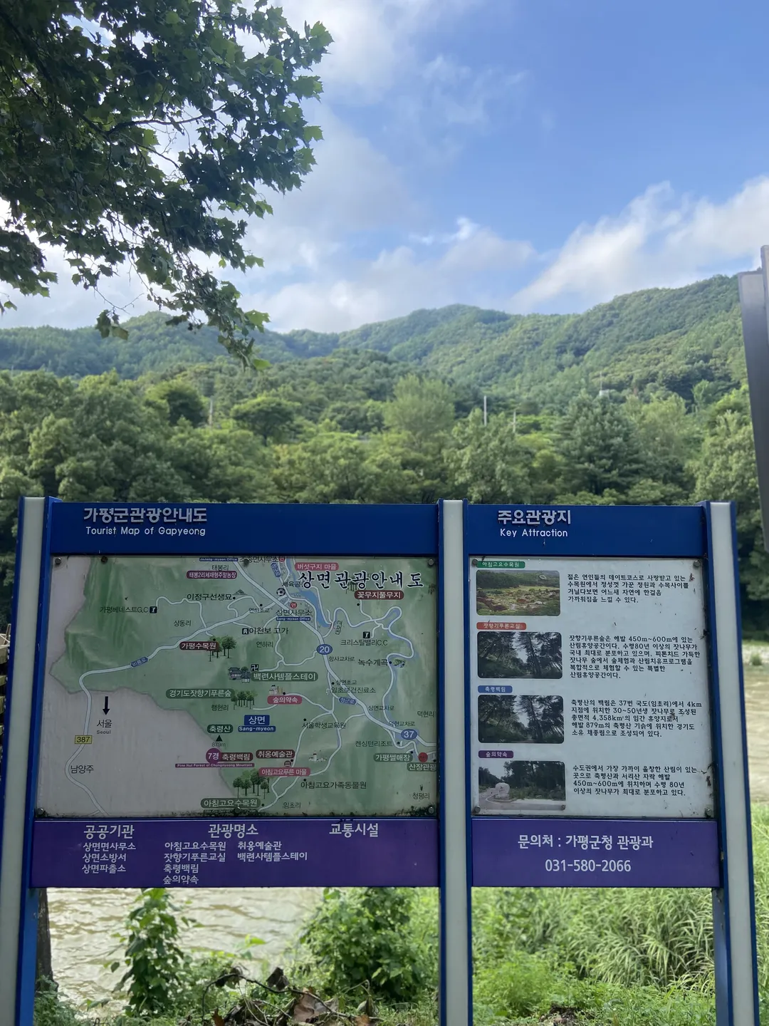 산장국민관광지 사진 31
